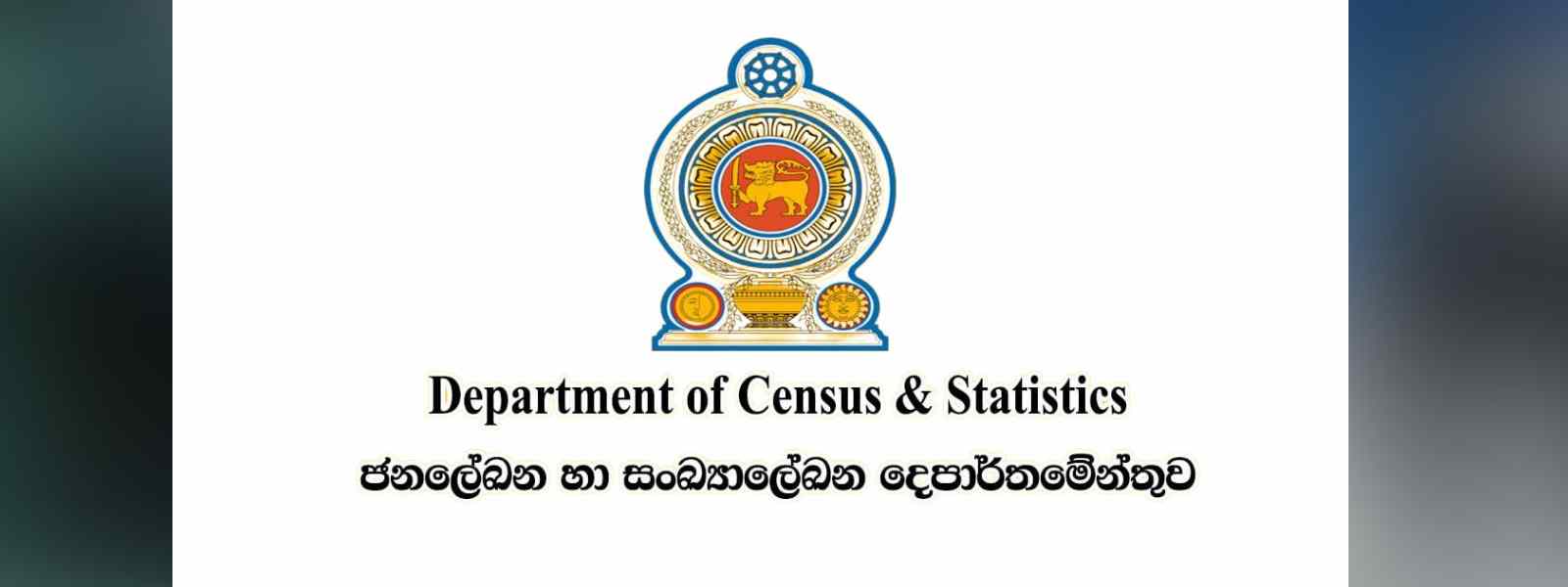 පුද්ගලයෙකුට මාසිකව අවශ්‍ය අවම මුදල රු.16,318ක්